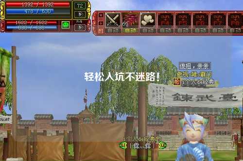 輕松入坑不迷路！