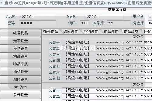 夢(mèng)幻西游官網(wǎng)